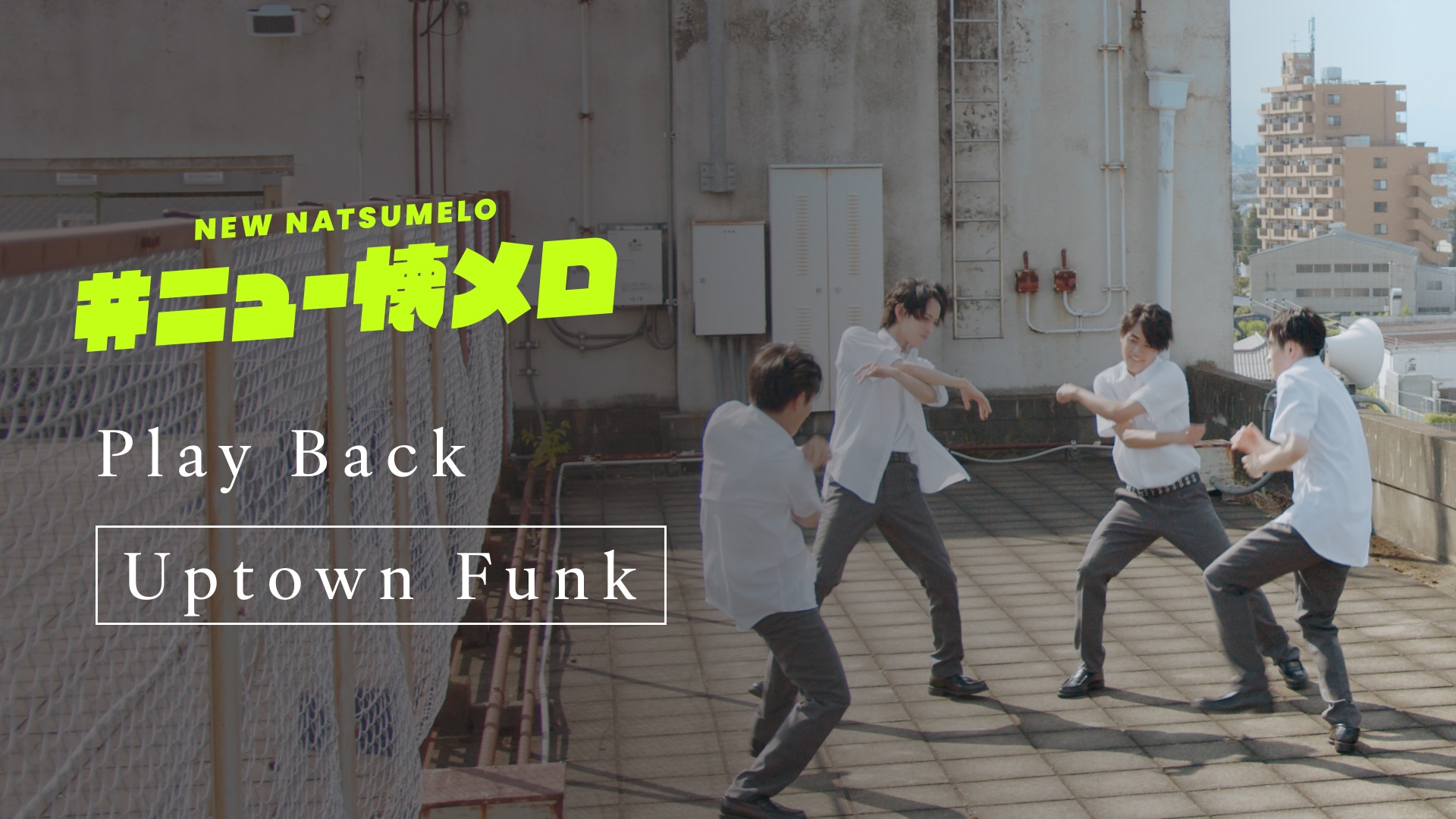 Uptown Funk